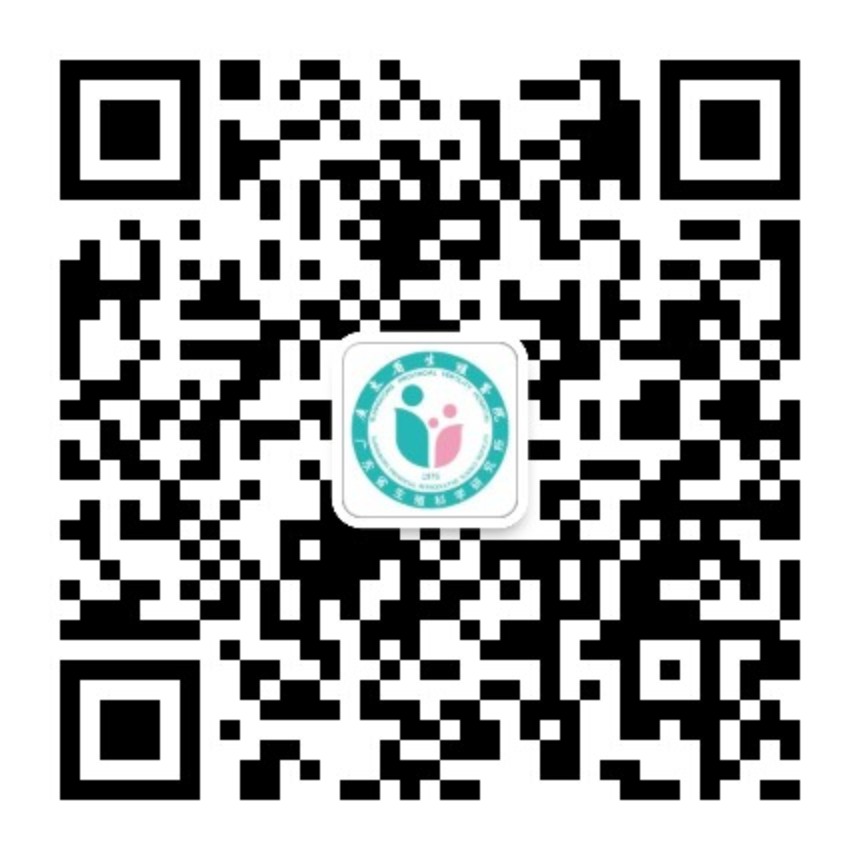 广东省生殖医院订阅号 广东省生殖医院订阅号